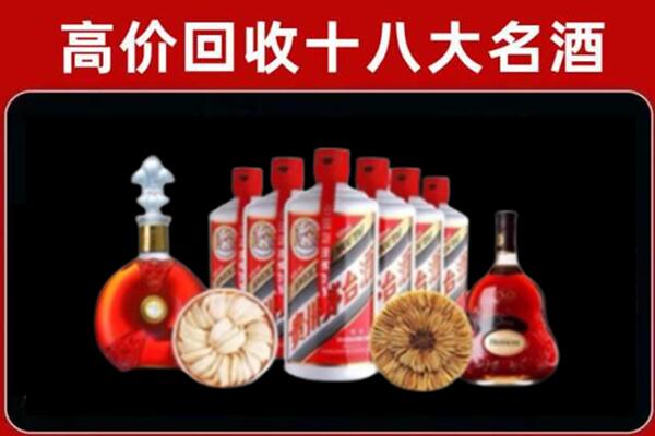 武安回收烟酒店